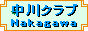 nakagawa_logo